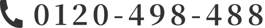 0120-498-488