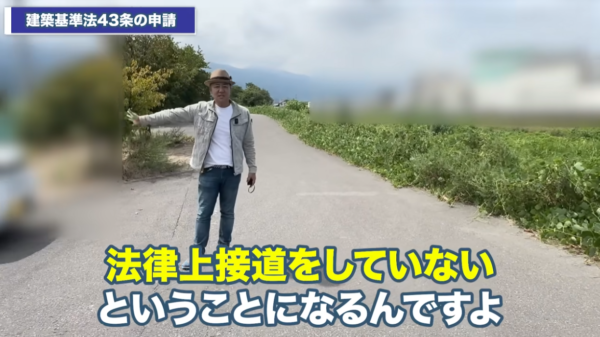 【土地探し】専門家が教える「避けるべき土地」の最重要チェックリスト｜愛媛・香川・徳島でお家を建てるならクリエイト伸