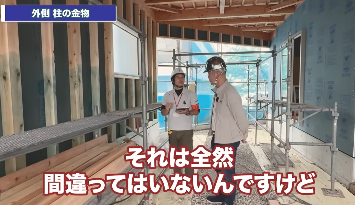 【専門家が暴露】住宅会社も見落とす「施工ミス」はなぜ起こる？ベテラン検査員に直撃！｜愛媛・香川・徳島でお家を建てるならクリエイト伸