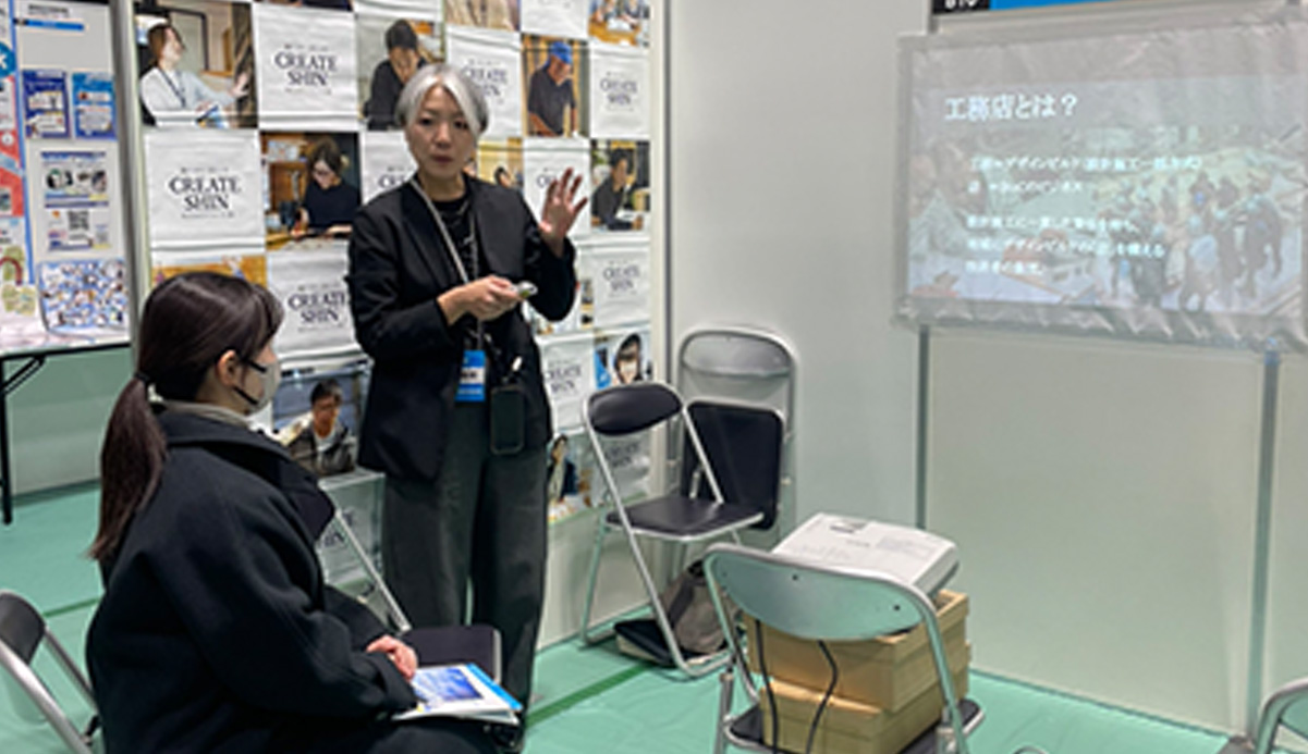 【採用情報】マイナビ合同企業説明会へのご来場ありがとうございました！27卒選考＆インターン始動