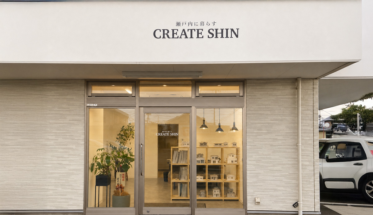 CREATE SHIN『松山古川店』実はオープンしております｜愛媛・香川・徳島でお家を建てるならクリエイト伸