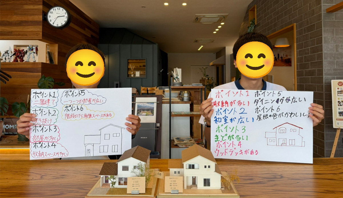 【NEWS】中学生がインターンシップに来てくれました♪｜愛媛・香川・徳島でお家を建てるならクリエイト伸